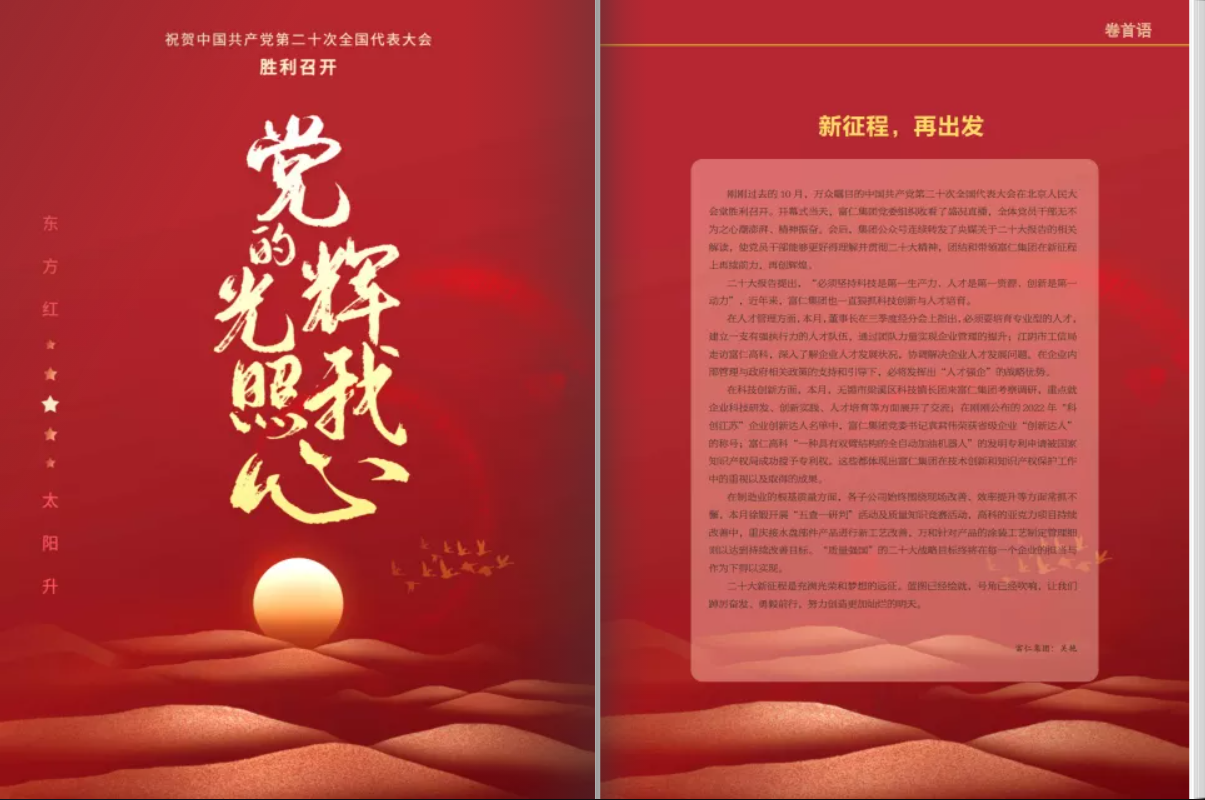 47332e728294a5cf0030c9ab3dd90ac-17030631766