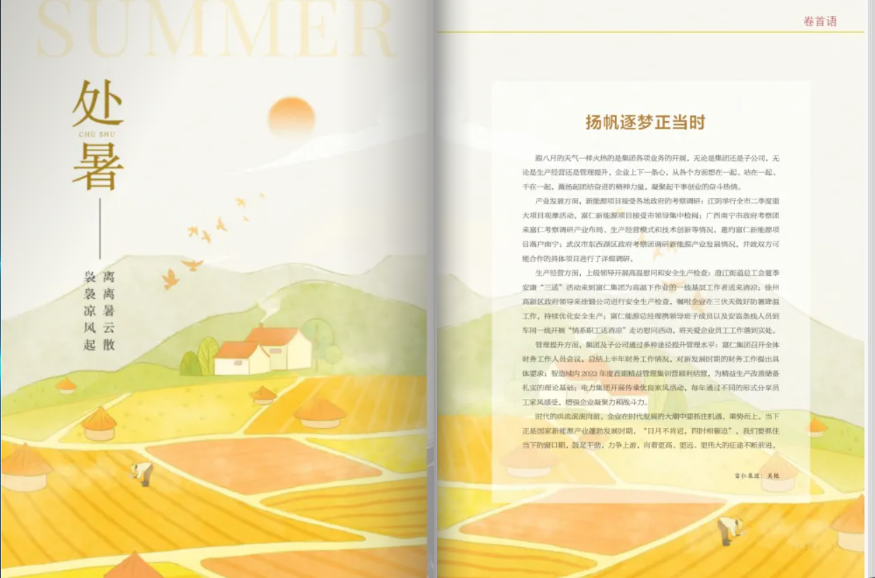 42f6db65f08b89f35d0a68347c29e87-530293275f004821aeac790cc763b04d