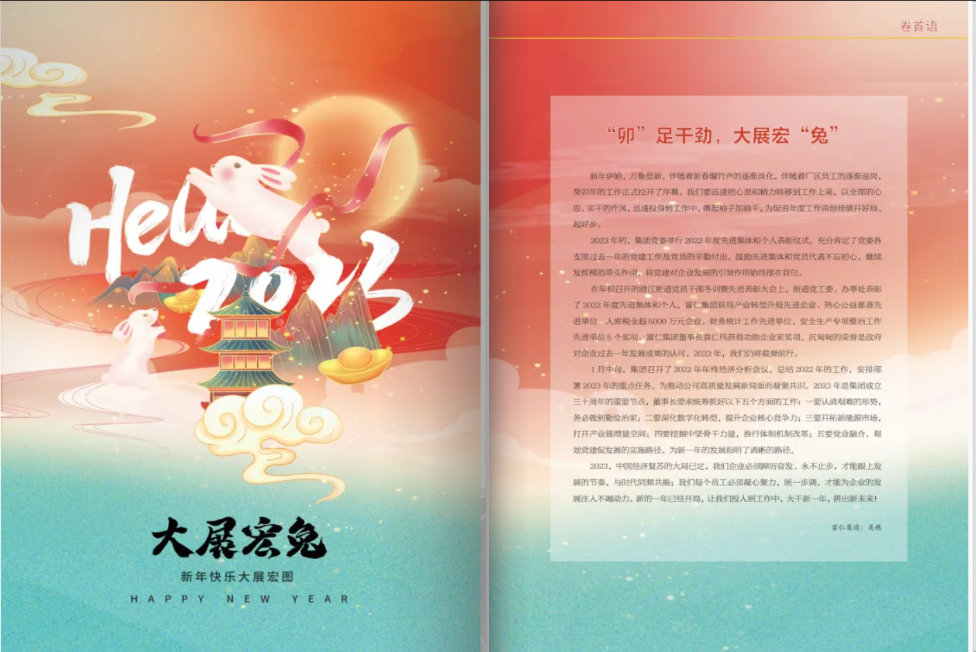 5ece8a83c7e5736edb1152396e494f5-50f42b8b7d884098bcf5511b333ed4a0