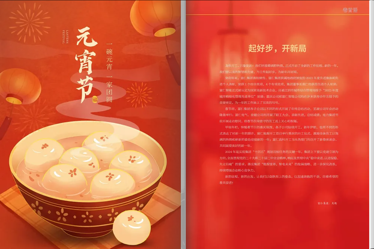 9091e4ccf1d66f3062fa2c8d4732b53-89216f200ca842c5adf11d2cc6976458