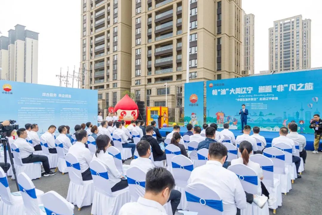 DM_20231016101729_002-fc62f938f0834c73ae0920104b13386a